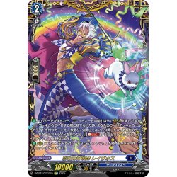 画像1: 【FFR仕様】彩虹の奇術師 レイヴォス[VG_DZ-BT07/FFR05]