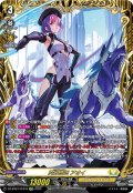 【FFR仕様】閃迅僚団 アオイ[VG_DZ-BT07/FFR10]