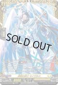 【FFR仕様】厳槍の騎士 セイヴルス[VG_DZ-BT07/FFR12]