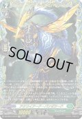 【FFR仕様】アクワイアード・パンゼラード[VG_DZ-BT07/FFR14]