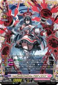 【FFR仕様】PolyPhonicOverDrive アルティサリア[VG_DZ-BT07/FFR16]