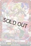 【FR仕様】焔の巫女 アルプル[VG_DZ-BT07/FR03]