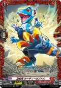 【FR仕様】躍起竜 ラーディーラプトル[VG_DZ-BT07/FR07]