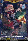 【FR仕様】ダイアフルドール ぺいしぇんす[VG_DZ-BT07/FR11]