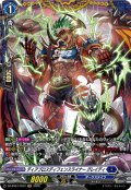 【FR仕様】ディアブロスディフェンスライナー グレイディ[VG_DZ-BT07/FR12]