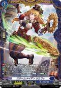 【FR仕様】スチームメイデン ジムリィ[VG_DZ-BT07/FR14]