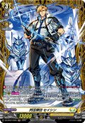 【FR仕様】閃迅僚団 セイシン[VG_DZ-BT07/FR25]