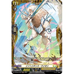 画像1: 【FR仕様】インヘリタンス・ライオン[VG_DZ-BT07/FR29]