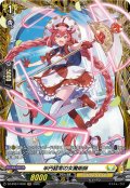 【FR仕様】半円経常の女魔術師[VG_DZ-BT07/FR30]