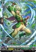 【FR仕様】プレジトリフォリウム レイペンス[VG_DZ-BT07/FR34]