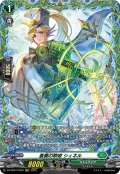 【FR仕様】蒼奏の歌姫 シィネル[VG_DZ-BT07/FR35]