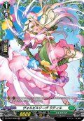 【FR仕様】ヴォルビルリーヴ ラティル[VG_DZ-BT07/FR36]