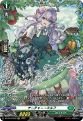 【FR仕様】ナーチャー・エルフ[VG_DZ-BT07/FR38]