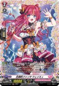 【FR仕様】圧倒的ファンサ ウェイミィ[VG_DZ-BT07/FR41]