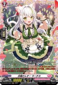 【FR仕様】白猫だんす? ラーチカ[VG_DZ-BT07/FR43]