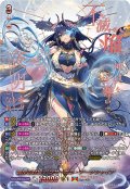 【SEC仕様】調停の封焔 バヴサーガラ・アークシャイア[VG_DZ-BT07/SEC01]