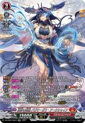 【SR仕様】調停の封焔 バヴサーガラ・アークシャイア[VG_DZ-BT07/SR01]