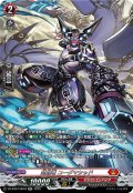 【SR仕様】封焔竜 ユーグマシャド[VG_DZ-BT07/SR03]