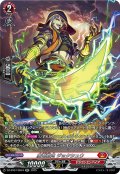 【SR仕様】魔竜戦鬼 ジョクシュウ[VG_DZ-BT07/SR04]