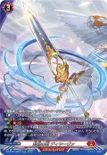 【SR仕様】封焔の剣 ディヤーヴァ[VG_DZ-BT07/SR07]