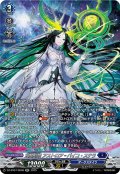 【SR仕様】双星刻姫 アストロア?バイコ・ステラ[VG_DZ-BT07/SR08]