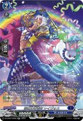 【SR仕様】彩虹の奇術師 レイヴォス[VG_DZ-BT07/SR09]