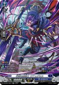 【SR仕様】半獣の魔槍士 サテュゲロス[VG_DZ-BT07/SR12]