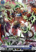 【SR仕様】ディアブロスディフェンスライナー グレイディ[VG_DZ-BT07/SR14]