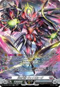 【SR仕様】月の門番 ヴェイズルーグ[VG_DZ-BT07/SR15]
