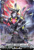 【SR仕様】第一の幻真獣 “天戒牙狼”ロズトニル[VG_DZ-BT07/SR17]