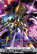 【SR仕様】レイディアル・アラーネア[VG_DZ-BT07/SR20]