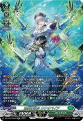 【SR仕様】蒼奏の歌姫 カリオペイア[VG_DZ-BT07/SR29]