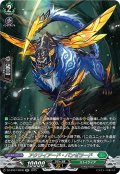 【SR仕様】アクワイアード・パンゼラード[VG_DZ-BT07/SR30]