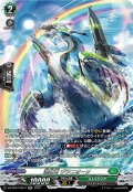 【SR仕様】海虹竜 ヴラニオーソ[VG_DZ-BT07/SR31]