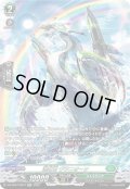 【SR仕様】海虹竜 ヴラニオーソ[VG_DZ-BT07/SR31]