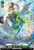 【SR仕様】蒼奏の歌姫 シィネル[VG_DZ-BT07/SR34]