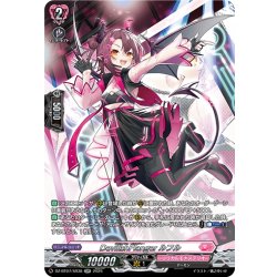 画像1: 【SR仕様】DevilishFlanger ルフル[VG_DZ-BT07/SR38]
