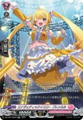 【SR仕様】エナジェティックイエロー プレンネル[VG_DZ-BT07/SR40]