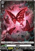 夜影兵[VG_DZ-BT07/T02T]