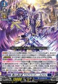 零から歩む者 ブラグドマイヤー・ネクサス[VG_DZ-BT08/004RRR]