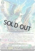 樹角獣皇 マグノリア・パトリアーク[VG_DZ-BT08/013RRR]