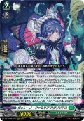 ヴェレーノ・ファミリア アグリジアス[VG_DZ-BT08/014RRR]