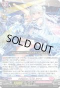 Astesice△Live カイリ[VG_DZ-BT08/016RRR]