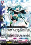 AngelicEcho ルミノエル[VG_DZ-BT08/017RRR]