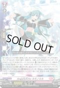 AngelicEcho ルミノエル[VG_DZ-BT08/017RRR]