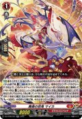 舞楽の忍鬼 マイカ[VG_DZ-BT08/022RR]
