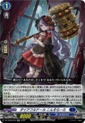 ダイアフルドール こんそらーた[VG_DZ-BT08/025RR]