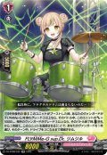 FL∀MMe-G sup.Dr. リムリル[VG_DZ-BT08/042RR]