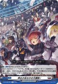 伸るか反るかの大勝負![VG_DZ-BT08/054R]