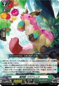 樹角獣 コマドレット[VG_DZ-BT08/059R]